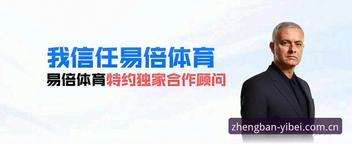 易倍体育安全吗 易倍体育平台安全性评估实用指南:从实战角度验证是否可以放心使用