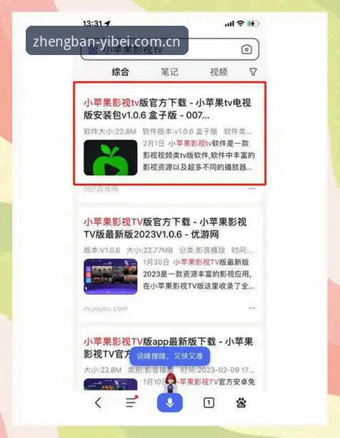 EMC体育正版平台安卓版 掌握EMC体育正版平台安卓版安装的实用技巧,新手也能轻松上手